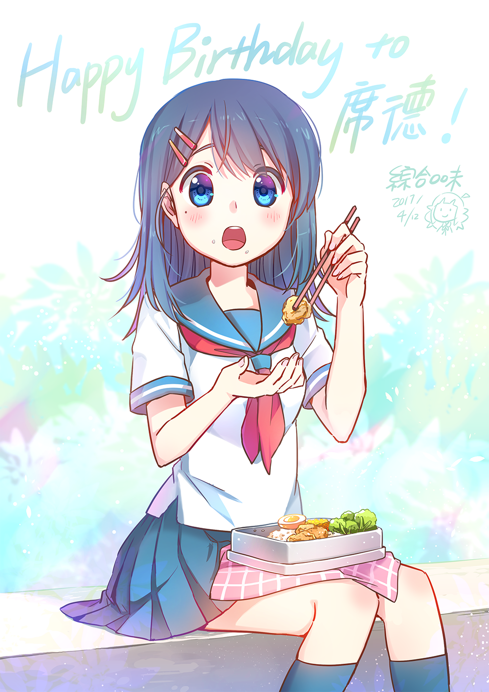 【莓在畫畫】賀圖！祝席德生日快樂！