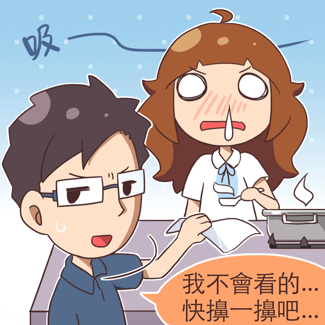 *吸鼻水* 我不會看的⋯⋯快擤一擤鼻涕吧⋯⋯ *吸鼻水* 我不會看的⋯⋯快擤一擤鼻涕吧⋯⋯