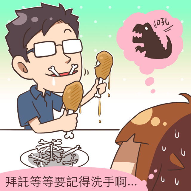 *大口吃肉吼吼* 拜託等等要記得洗手啊⋯⋯ *大口吃肉吼吼* 拜託等等要記得洗手啊⋯⋯