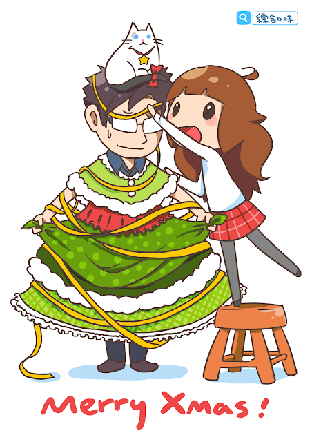 2013耶誕快樂！