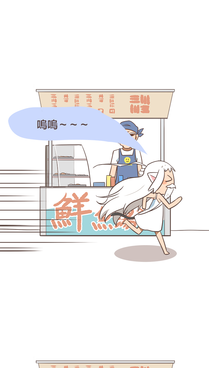 Webtoon #10 當你煩惱時，就用碗熱湯滋潤身心吧！