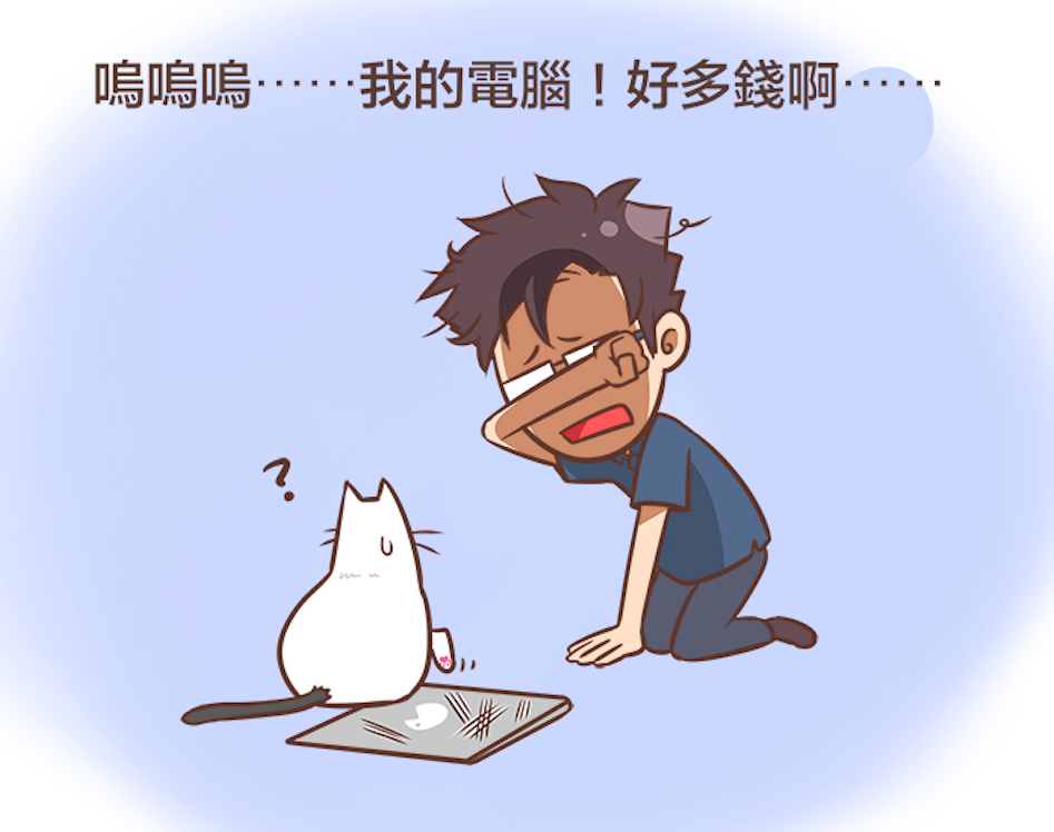 Webtoon #11 人類的弱點似乎有點憂傷⋯⋯