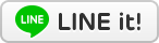 LINE給朋友！