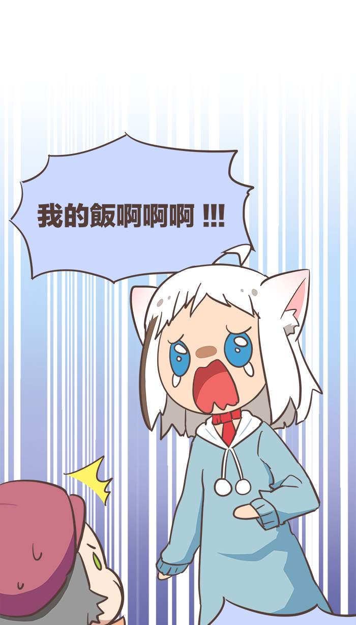 Webtoon #13 每個人，都曾有年少輕狂之時。