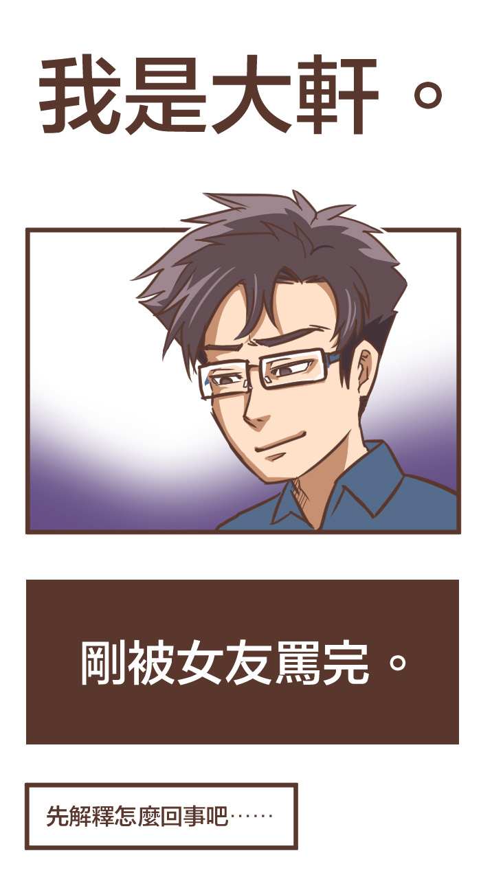 如果滑手機也能當飯吃的話多好啊！HoneyScreen使用39天體驗紀錄