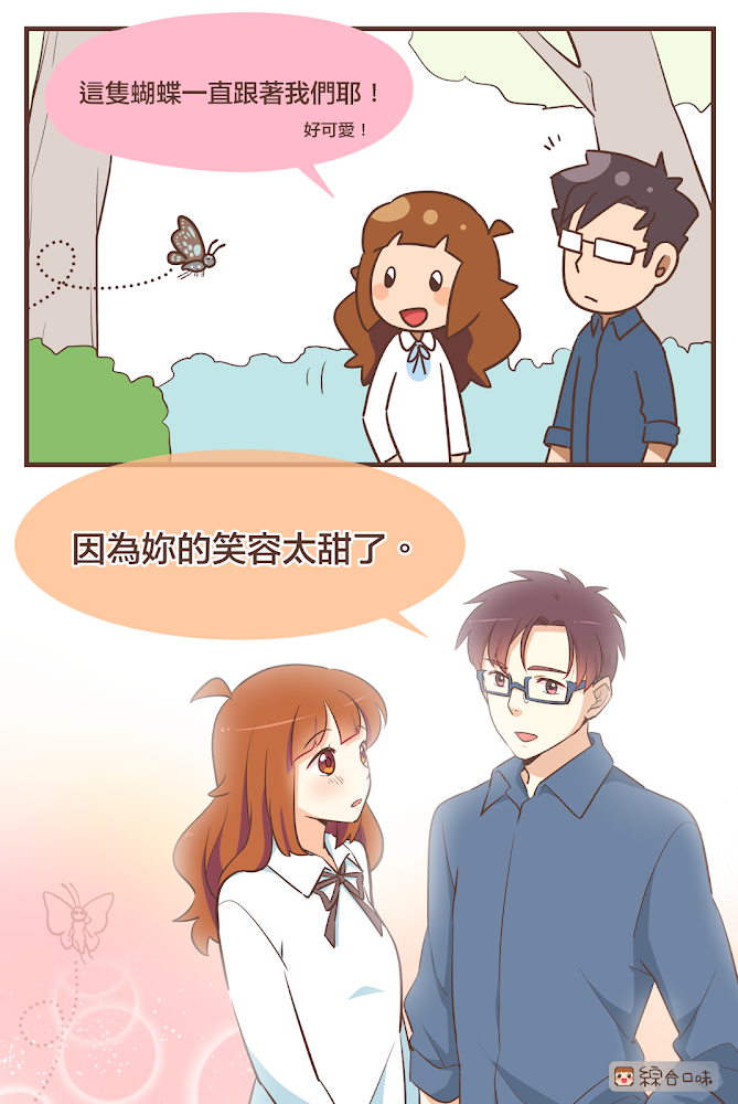 再美的花也比不上妳🌹