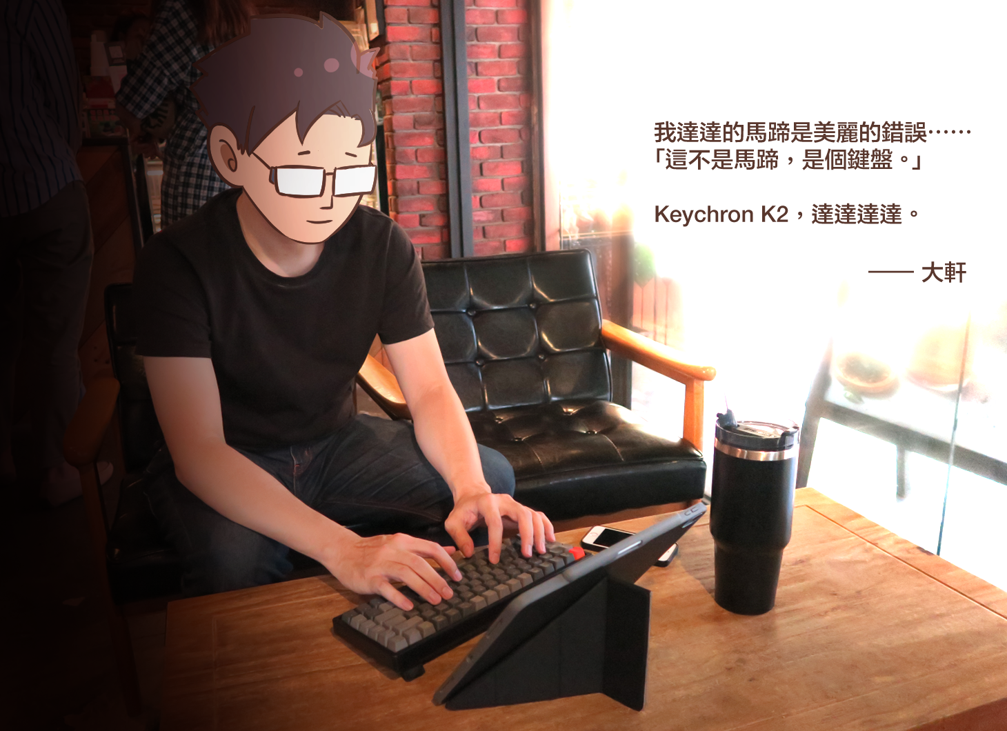 iPad和Mac都超適用的藍牙機械式鍵盤——Keychron K2！