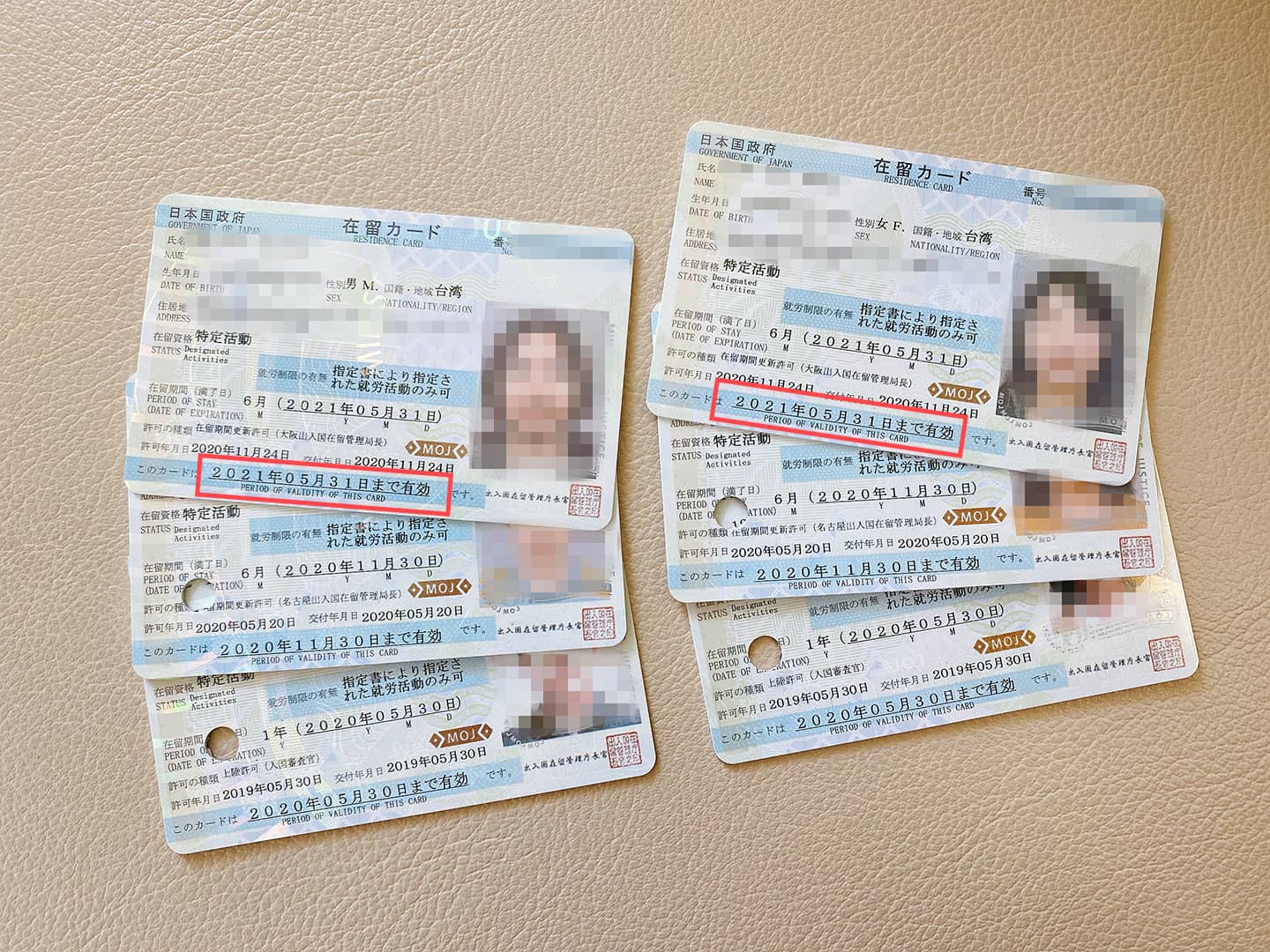 日本打工度假在留卡二度延長更新成功