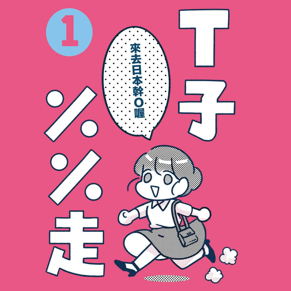 After image