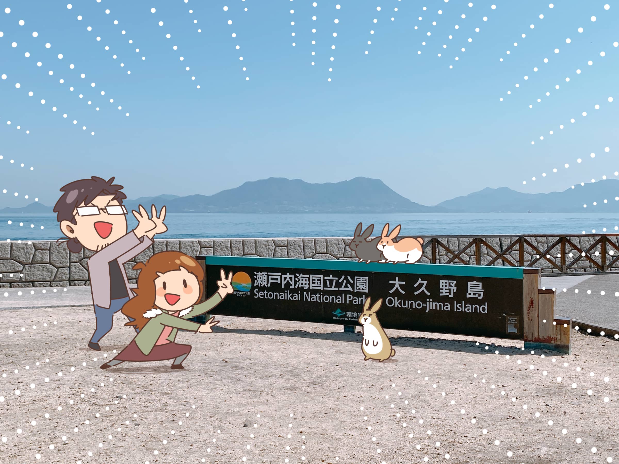 兔子島絕對值得排進廣島旅遊行程！傳說中的大久野島（おおくのじま）！