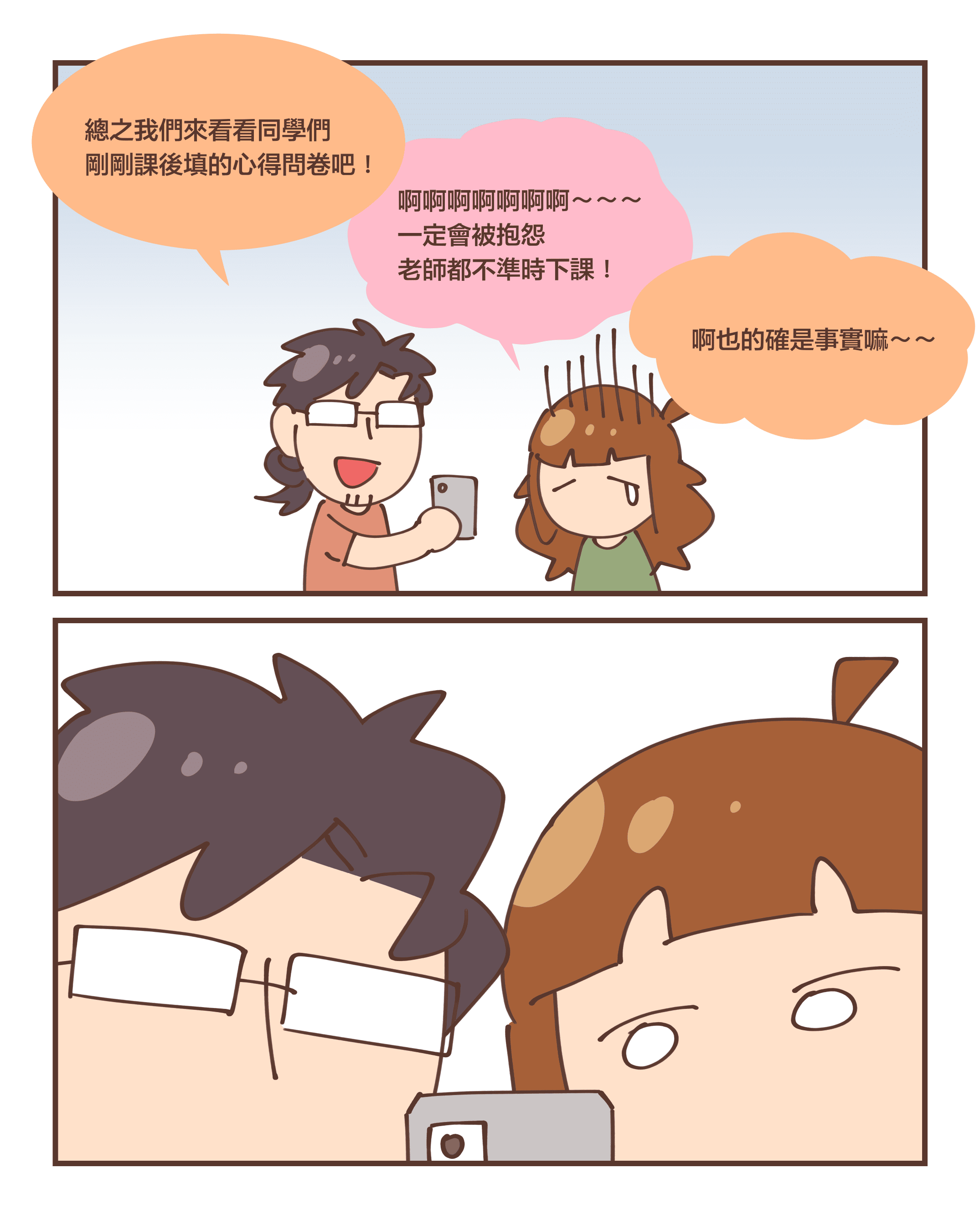 網路畫家新手包！後記心得篇